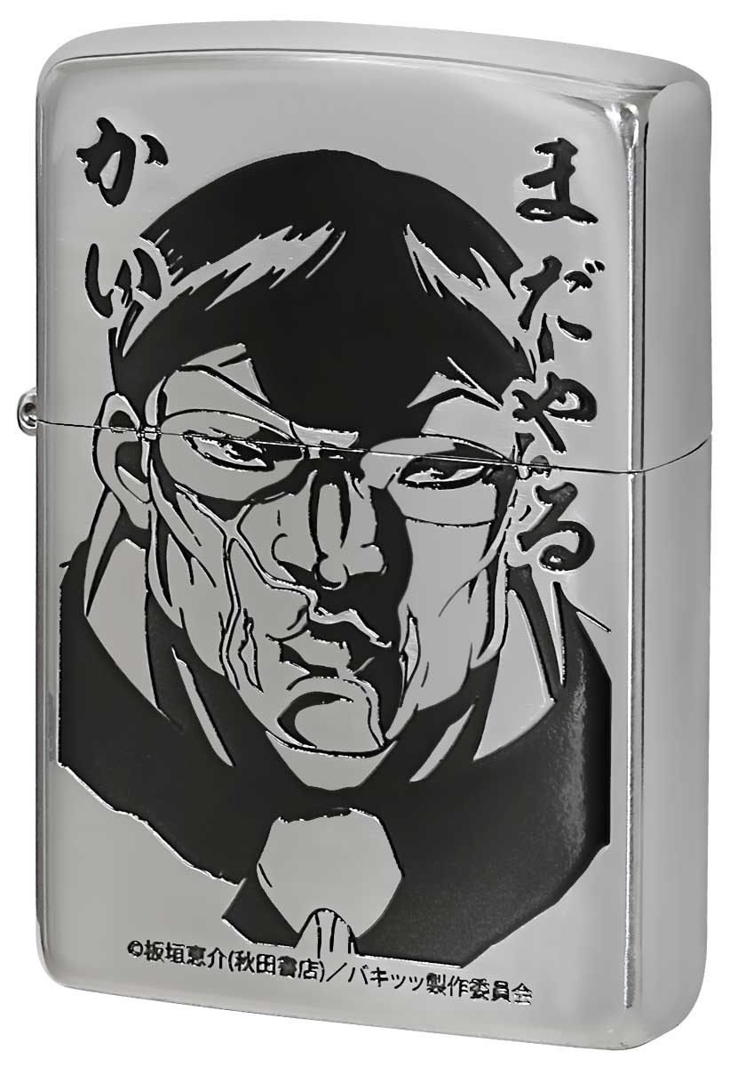 Zippo ジッポー キャラクター BAKI　バキ 花山薫 zippo ジッポ ライター オプション購入で名入れ可