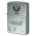 絶版/ヴィンテージ Zippo ジッポー 【中古】 2002年製造陸上自衛隊 JGSDF CH-47J
