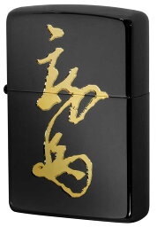 坂本龍馬ジッポ Zippo ジッポー キャラクター 新潮社オリジナルZIPPO 歴史シリーズ 坂本龍馬 zippo ジッポ ライター オプション購入で名入れ可 メール便可