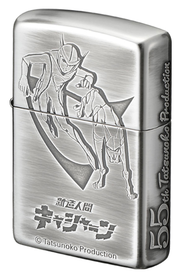 Zippo ジッポー キャラクター タツノコプロ55周年記念 新造人間キャシャーン 70244 zippo ジッポ ライター オプション購入で名入れ可 メール便可