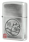 Zippo ジッポー 墨絵画家・本多豊國 睡りねこシルバー 70240 zippo ジッポ ライター オプション購入で名入れ可