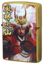 Zippo ジッポー 諏訪原寛幸 七大陸ZIPPOシリーズ 戦国武将 武田信玄 風林火山 zippo ジッポ ライター オプション購入で名入れ可