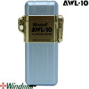 Windmill AWL-10 ウインドミル アウルテン ターボライター ブルー 307-3006 防水/耐風機能搭載 内燃式【送料無料】【日本製】