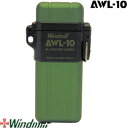 Windmill AWL-10 ウインドミル アウルテン ターボライター グリーン 307-3004 防水/耐風機能搭載 【送料無料】【日本製】