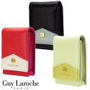 Guy Laroche ギ・ラロッシュ GLC4 シガレットケース【箱ごと収納】【小物入れのコスメポーチにも】【送料無料】