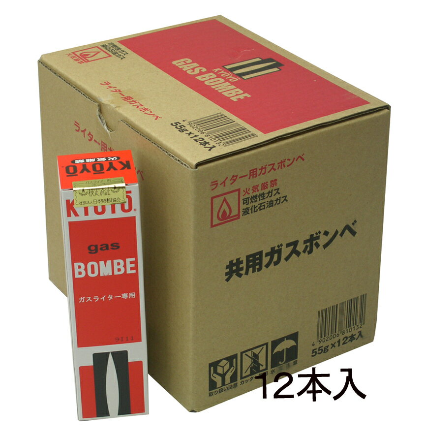共用 ガスボンベ 小(55g) 12本セット