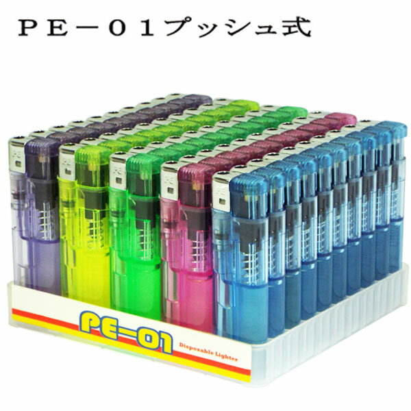 荷重式電子ライター PE-01 50個セット