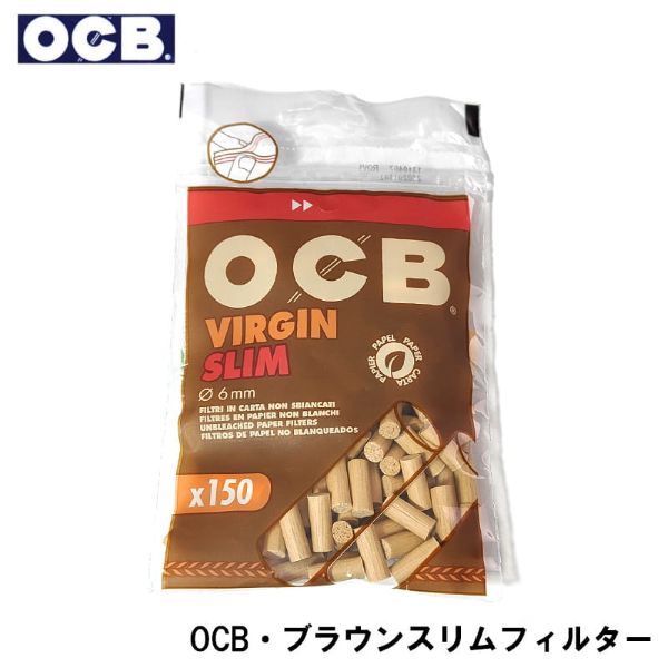 Rakuten - OCB ブラウンスリムフィルター【追跡可能メール便(ネコポス)対応商品(4個まで)/日時指定不可】