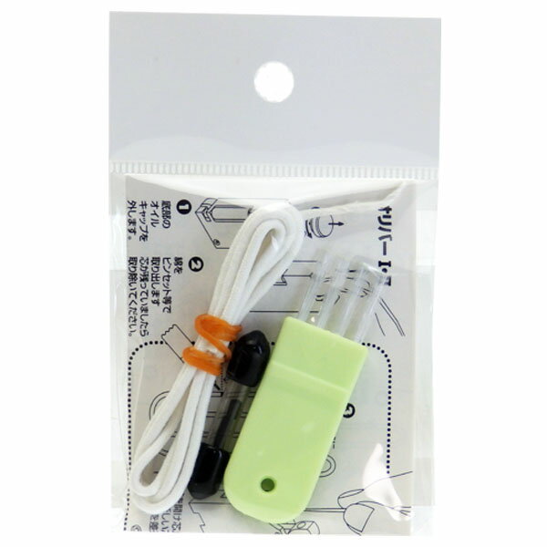 オリバー ネイキッド メンテナンスキット【追跡可能メール便(ネコポス)対応商品/日時指定不可】