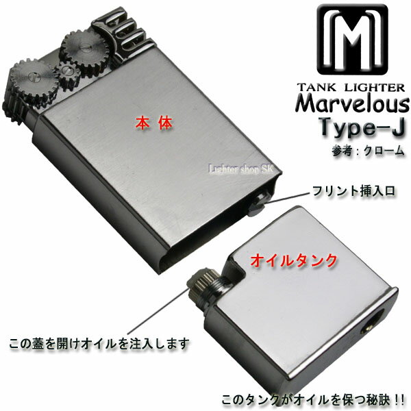 マーベラス Type-J オイルライター 革巻き リザード（とかげ） パープル【送料無料】