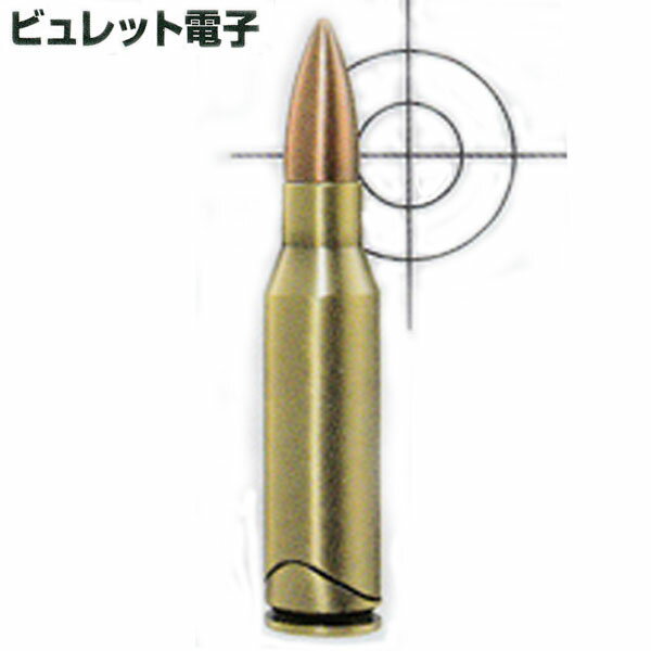 ビュレット（弾丸型）電子ライター【CR規制対象外商品】【追跡可能メール便(ネコポス)対応商品/日時指..