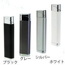 スリム ターボライター ガス注入式 【CR規制対象外商品】【多少キズあり】【追跡可能メール便(ネコポス)対応商品/日時指定不可】