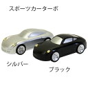 スポーツカー ターボライター2個セット【CR規制対象外商品】【追跡可能メール便(ネコポス)対応商品(2個まで)/日時指定不可】