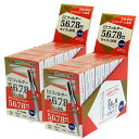 エンジェルウイング マルチ スモーキングフィルター 1セット 5本入り ×20箱