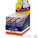 スーパー25 パイプ 10本×30箱入 ちいさな(約25mm)の目に見えるヤニ取り効果