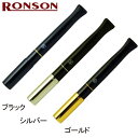 RONSON ロンソン パイプホルダー スリムタイプ 【数量限定販売】【日本製】【追跡可能メール便(ネコポス)対応商品/日時指定不可】【送料無料】