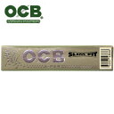 OCB エクスパートスリムペーパー 細巻きに最適!【追跡可能メール便(ネコポス)対応商品/日時指定不可】