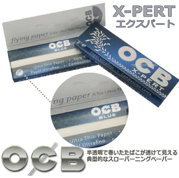 OCB ペーパー シングル (オーガニック/エ...の紹介画像3