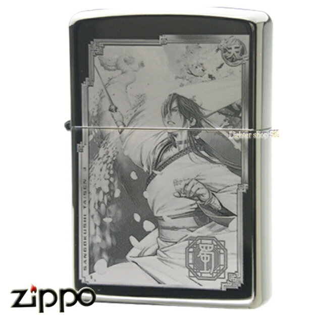 ZIPPO 三国志大戦 蜀の劉備【送料無