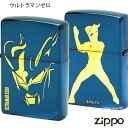 ZIPPO ウルトラマン ゼロ ブルーイオ