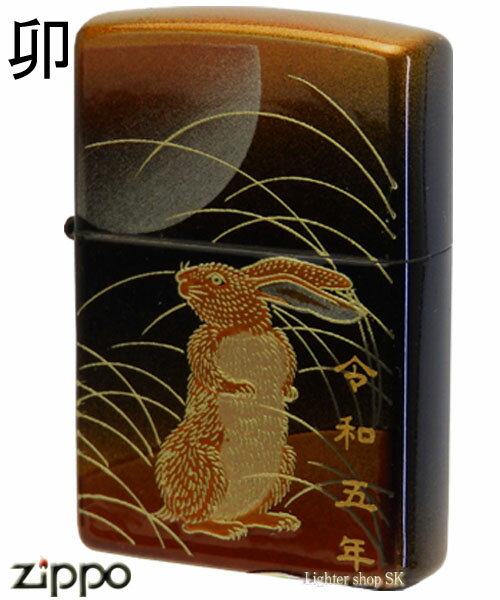 ZIPPO 本金蒔絵 卯（うさぎ）【送料