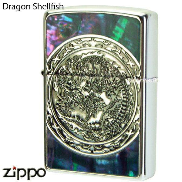 ZIPPO ドラゴン シェルフィッシュ-2 Dragon ShellFish-1 2SV-DRSF【送料無料】