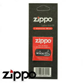 ZIPPO 芯 (ウィック)【追跡可能メール