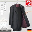 マワハンガー mawa ハンガー スーツ スラックス すべらない 滑らない 省スペース スリム クローゼット 収納 肩 跡つかない 型崩れ かたくずれ防止 マワ...
