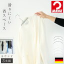 マワハンガー mawa ハンガー 40cm 3本 セット すべらない 滑らない 省スペース スリム クローゼット 収納 肩 跡つかない 型崩れ かたくずれ防止 ...
