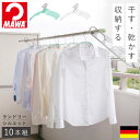 マワハンガー mawa ハンガー 洗濯 そのまま収納 41cm 10本 セット 洗濯用 洗濯物干し すべらない 滑らない スリム 肩 跡つかない マワ ランドリ...