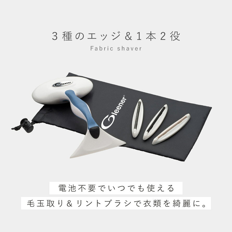 毛玉取りブラシ 毛玉取り カッター リントブラ...の紹介画像3