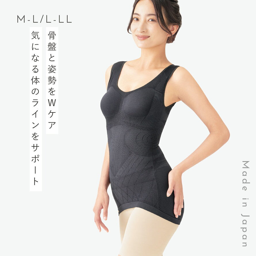 補正下着 ブラジャー ハミ肉 キャミソール ぽっこりお腹 マーメイドstyleインナー lighterya-10231518 マチュアのくらし雑貨店 サンプル画像2