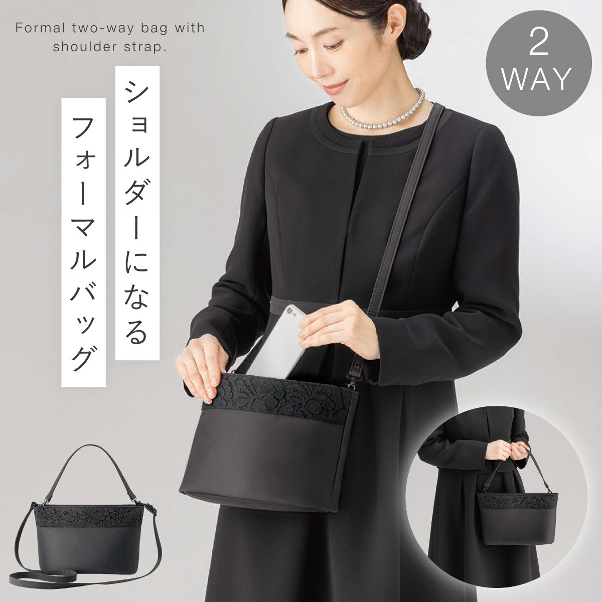 楽天市場】お財布 ショルダー（ブラックフォーマルバッグ｜レディース