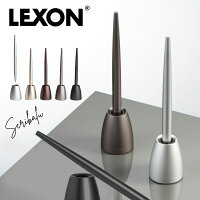 LEXON デスクペン 卓上ペン ボールペン 高級 ブランド ペン立て オフィス レクソン...