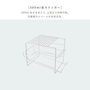 350 500ml 冷蔵庫で使う コロコロ転がる缶ストッカーのおすすめランキング わたしと 暮らし 350 500ml 冷蔵庫で使う コロコロ転がる缶ストッカーのおすすめランキング わたしと 暮らし