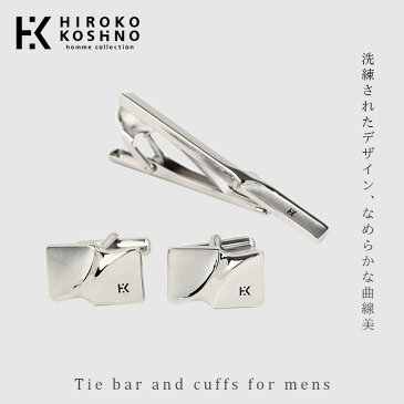 カフス ネクタイピン タイピン タイバー セット HIROKO KOSHINO ヒロココシノ HS 4005 ギフト プレゼント 贈り物 就職祝い 退職祝い 入学祝い 人気