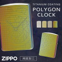 zippo ジッポライター ライター プレゼント 男性 女性 高級 ブランド アーマー ゴールド 金 シルバー 銀 レインボー 誕生日プレゼント おしゃれ 喫煙...