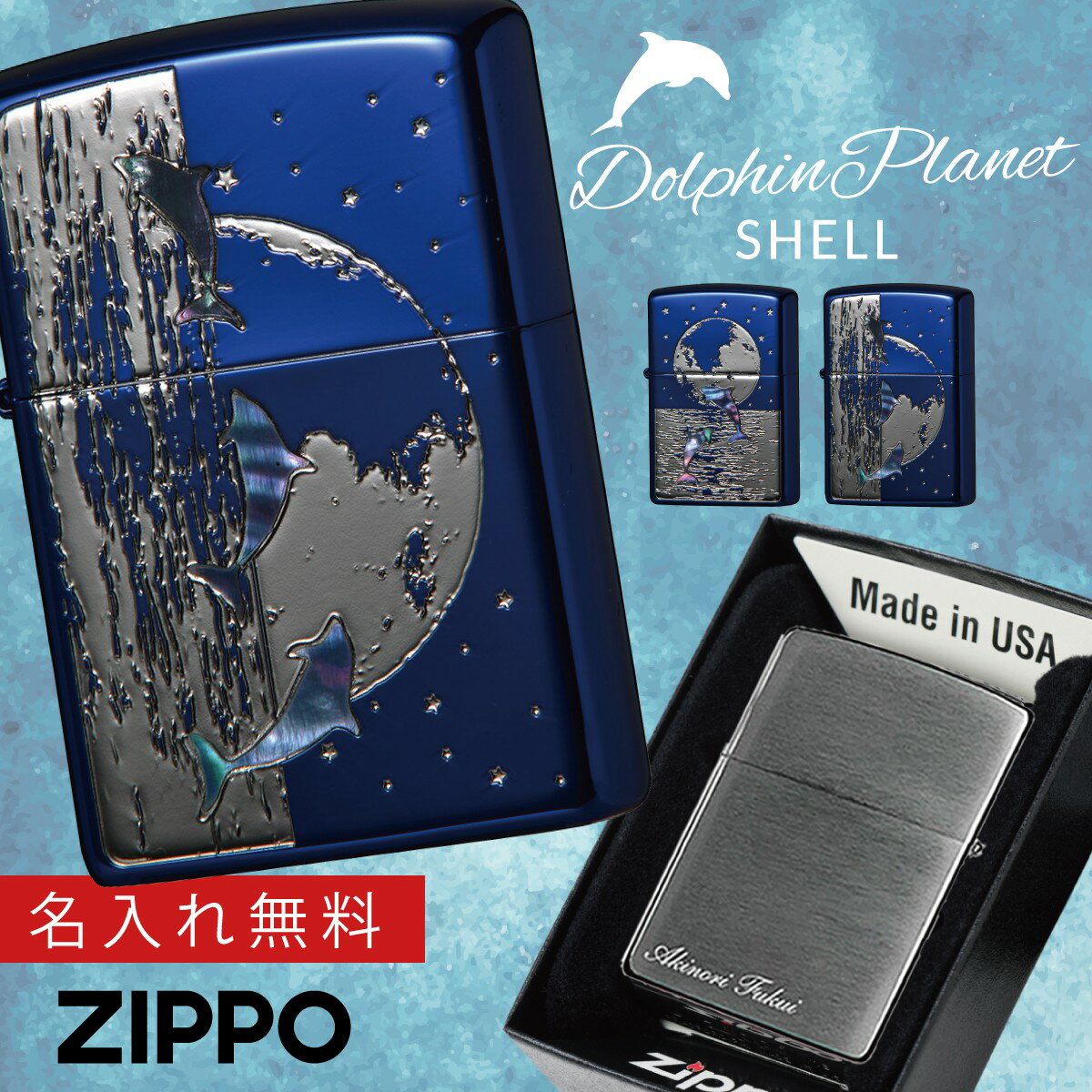 【返品不可】【返品不可】zippo ジッ