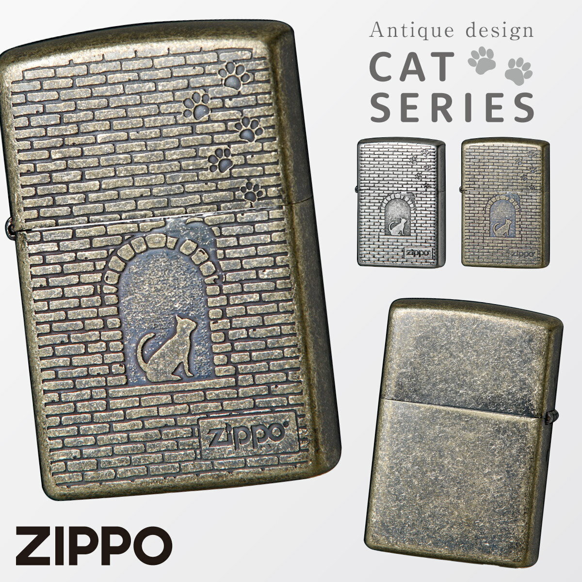 zippo 猫 かわいい ジッポ ライター プレゼント ジッポライター オシャレ 可愛い 誕生日 母の日 女性 レディース 人気 ギフト CAT SERIES 返品不可 返品不可