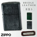 zippo ジッポー ライター ジッポライター ジッポーライター Zippo オイルライター メンズ 男性 革巻き 革 レザー 牛革 本革 加工 高級 グリーン...