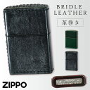 革巻きジッポ zippo ジッポー ライター ジッポライター ジッポーライター Zippo オイルライター メンズ 男性 革巻き 革 レザー 牛革 本革 加工 高級 グリーン 緑 ブラック 黒 ブライドルレザー インパクト 目立つ かっこいい カッコ良い カッコイイ デザイン 高級ライター おしゃれ ...