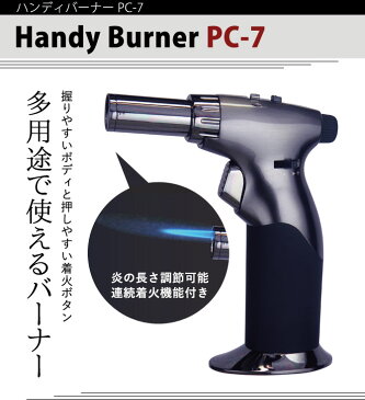 アウトドア BBQ 焚き火 バーベキュー BBQ 炭 ライター ターボライター バーナー ガスライター キャンプ 防災 ハンディバーナーライター シルバー 火力調整 連続使用 高火力 銀細工 焼き目 携帯 小さい シガーライター ウィンドミル ジェットフレーム 花火 USBライター ...