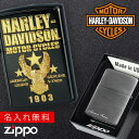 限定モデル zippo 【返品不可】【返品不可】zippo ライター 名入れ ジッポライター ジッポーライター ハーレーダビッドソン HARLEY DAVIDSON かっこいい バイク好き オイルライター 200 日本国内限定モデル メタル貼り 豪華メタル 彼氏 男性 メンズ 喫煙具 ブランド ワシ イーグル エン...