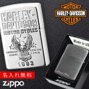 限定モデル zippo 【返品不可】【返品不可】zippo ライター 名入れ ジッポライター ジッポーライター ハーレーダビッドソン HARLEY DAVIDSON かっこいい バイク好き オイルライター 200 日本国内限定モデル メタル貼り 豪華メタル 彼氏 男性 メンズ 喫煙具 ブランド ワシ イーグル エン...