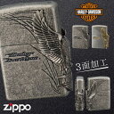 zippo ライター ジッポライター ジッポーライター ハーレーダビッドソン HARLEY DAVIDSON かっこいい バイク好き オイルライター 200 日本国内限定モデル メタル貼り 豪華メタル 彼氏 男性 メンズ 喫煙具 ブランド ワシ イーグル エンブレム シルバーいぶし 両面加工 3...