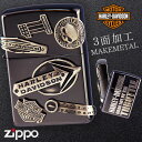 限定モデル zippo zippo ライター ジッポライター ジッポーライター ハーレーダビッドソン HARLEY DAVIDSON かっこいい バイク好き オイルライター 200 日本国内限定モデル メタル貼り 豪華メタル 彼氏 男性 メンズ 喫煙具 ブランド ワシ イーグル エンブレム スカル 骸骨 ブラック 黒 ...