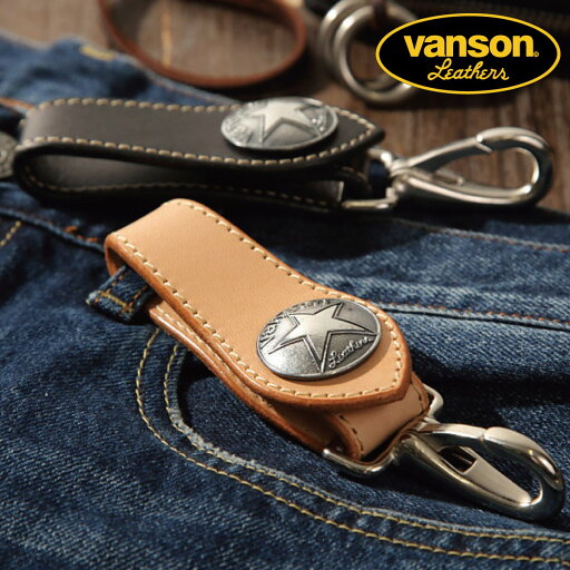キーフック キーリング キーホルダー メンズ 男性 本革 牛革 レザー 革小物 vanson バンソン VANSON キーフック 人気 キーフック キーリング キーホルダー メンズ 男性 本革 牛革 レザー 革小物 vanson バンソン VANSON キーフック 人気
