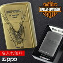 限定モデル zippo 【返品不可】【返品不可】zippo ライター 名入れ ジッポライター ジッポーライター ハーレーダビッドソン HARLEY DAVIDSON かっこいい バイク好き オイルライター 200 日本国内限定モデル メタル貼り 彼氏 男性 メンズ 喫煙具 ブランド ワシ イーグル エンブレム 真鍮 ...