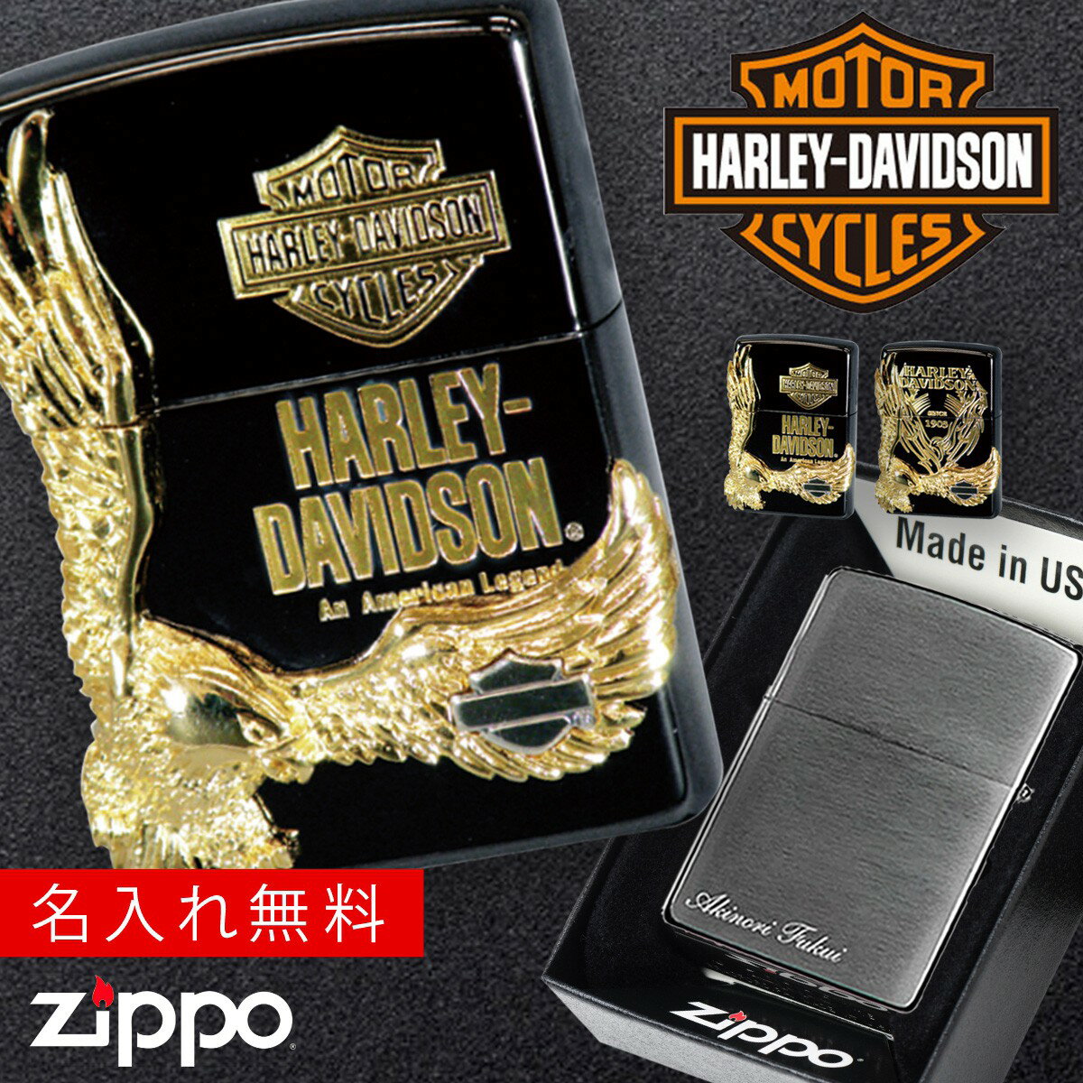 【返品不可】【返品不可】zippo ライ