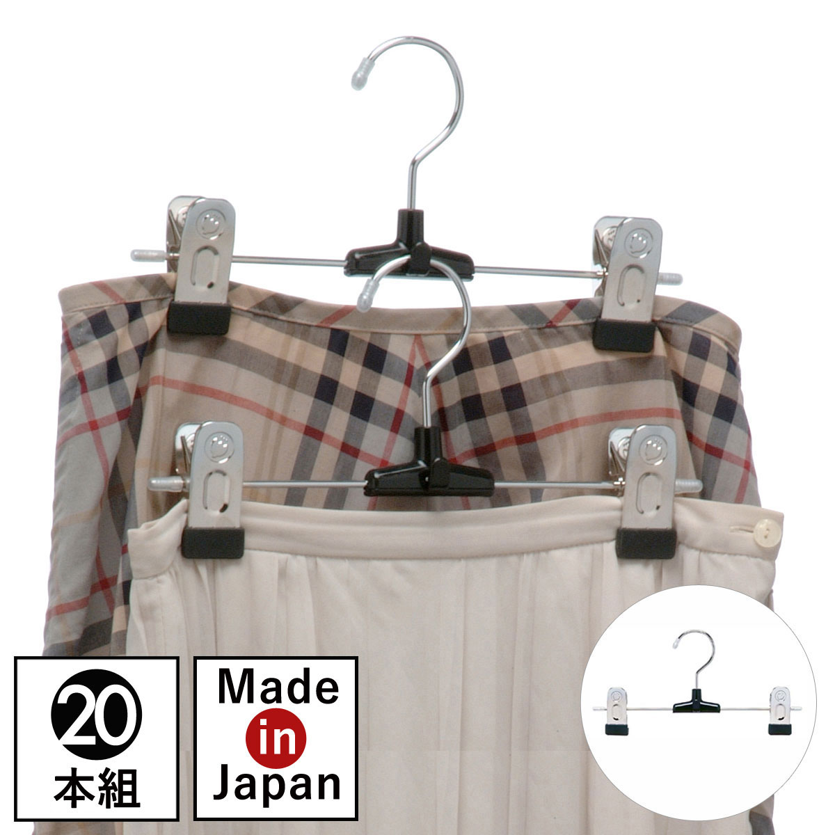 CODE 商品コード 047sa9291 ITEM 商品名 ハンガー すべらない 滑らない おしゃれ 連結 セット 20本組 まとめ買い クリップ付き クリップハンガー クリップ スカート スカートハンガー レディース 女性 ボトムス ボトムハンガー シルバー 銀 日本製 高品質 回転フック 回転 フック クローゼット 収納 シンプル 整理 服 衣類収納 型崩れ 防止 S＆F メタルスカートハンガー（1段） 20本セット SPEC スペック サイズ幅26.5×高さ13.5×厚さ3cm 材質本体/鉄、クロームメッキ、ジョイント/ポリプロピレン、滑り止め/ゴム質樹脂 原産国日本 備考2本組になったものが10組分（合計20本）入っています。クリップの位置は自由に動かせます。 関連ワード ハンガー すべらない 滑らない おしゃれ セット 20本組 まとめ買い クリップ付き クリップハンガー クリップ スカート スカートハンガー レディース 女性 ボトム ボトムス ボトムハンガー シルバー 銀 日本製 高品質 クローゼット 収納 連結 連結式 省スペース 回転フック 回転 フック 回転式フック シンプル 整理 クローゼット収納 服 洋服 衣類収納 収納ハンガー 型崩れ 防ぐ 防止 シワ防止 シワにならない 収納力アップ 収納 機能的 ファッション 取り出しやすい すっきり 揃える 統一 アイデア 便利 便利グッズ 生活 インテリア 家 マンション アパート 一人暮らし 独り暮らし トータルコーディネート 新生活 おすすめ 普段使い デイリー デイリーユース 親子 家族 ファミリー 引越 引越し 引っ越し 家庭用 ファミリー用 模様替え 大掃除美しいフォルムを追求した日本製ハンガーシリーズ。 徹底したフォルムの追求と、充実した機能性。掛けた洋服をエレガントに演出します。 金属クリップがスカートをしっかりキャッチ！ しっかりと挟んでキャッチしてくれるクリップ。 連結タイプなので繋げて収納OK！ 収納スペースを縮小できます。 20本組でお届けいたします。 クローゼットをコーディネイト S＆Fシリーズを全て見る ＞ スラックス・スカート用(ショップ全商品中) ＞ 関連おすすめ商品 S＆F メタルスカートハンガー(3段)30本組￥33,000(税込) S＆Fニュー4ストップ 10点組￥12,100(税込) S＆F コネクトスカート4段ブラック 10点組￥8,800(税込) S＆F リレースカート 20本組￥7,700(税込) S＆F リレースラックス2本組 20本セット￥8,360(税込) S&F ワンオールスカート 18本組￥16,830(税込) S&F ワンオールスラックス 18本組￥15,840(税込) S＆Fメタルスカートハンガー1段 20本組￥8,261(税込) マチュアのくらし雑貨店 マチュアの暮らし雑貨店 株式会社 大和ネットサービス